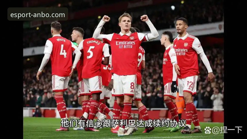 阿森纳转会重磅引援计划详解