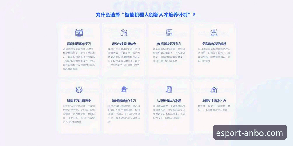 安博电竞互动平台 安博电竞平台新手深度解析:从登录到流畅互动的全面操作指南